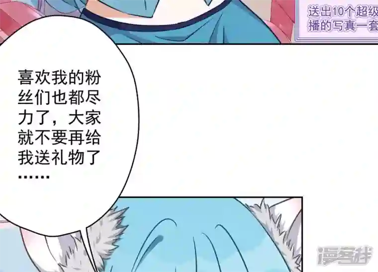 最豪赘婿 龙王殿第111话 全网恶人