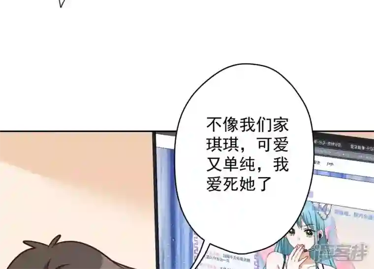 最豪赘婿 龙王殿第111话 全网恶人