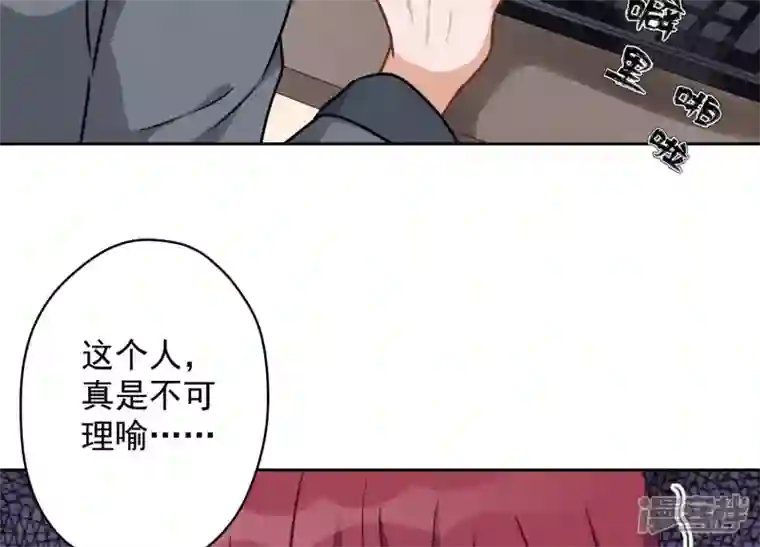 最豪赘婿 龙王殿第111话 全网恶人