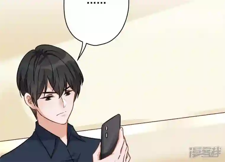 最豪赘婿 龙王殿第111话 全网恶人