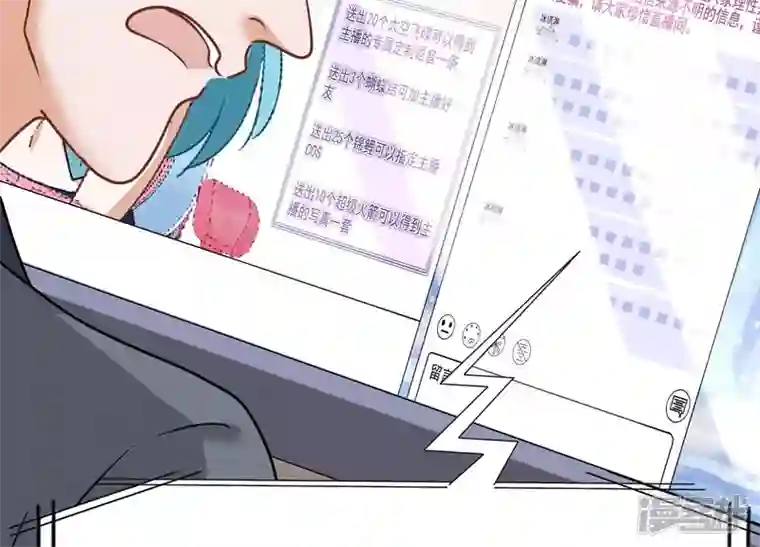 最豪赘婿 龙王殿第111话 全网恶人