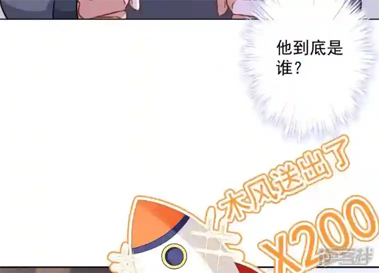 最豪赘婿 龙王殿第111话 全网恶人