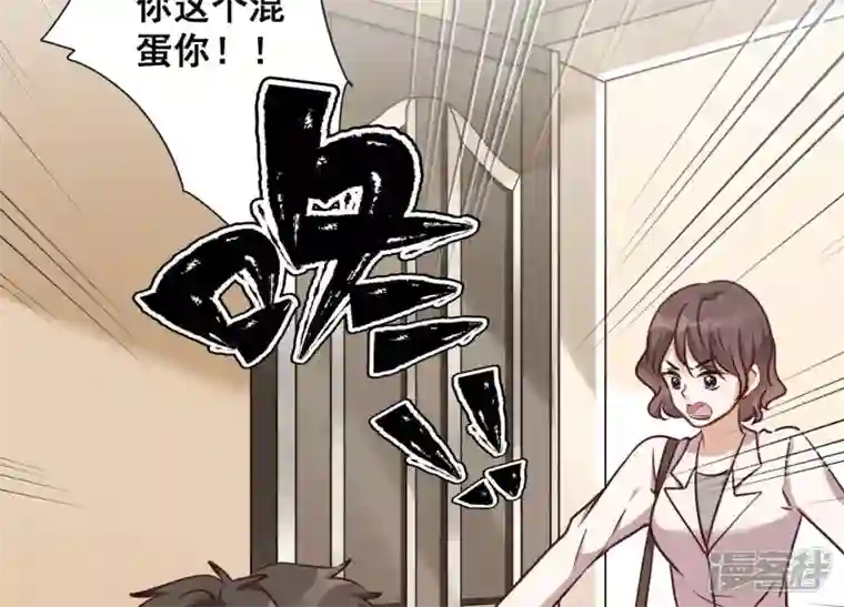 最豪赘婿 龙王殿第111话 全网恶人