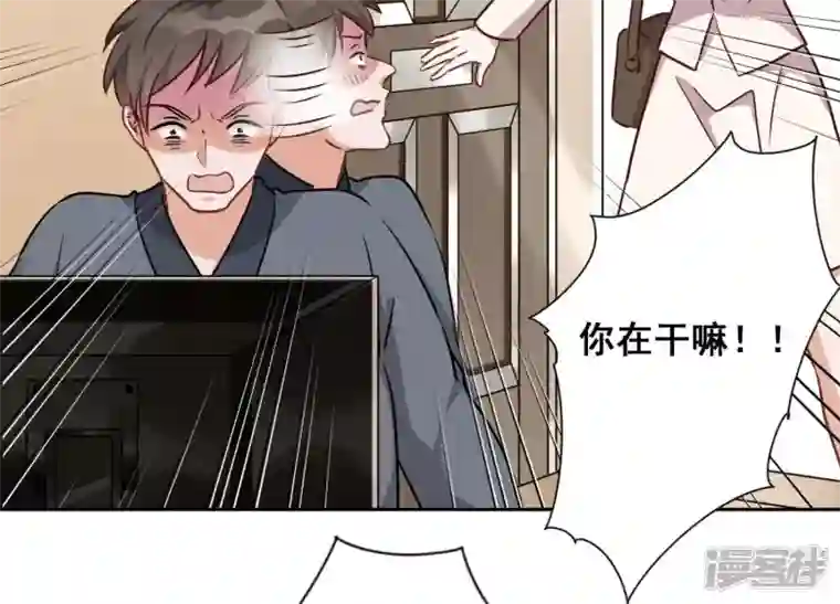 最豪赘婿 龙王殿第111话 全网恶人