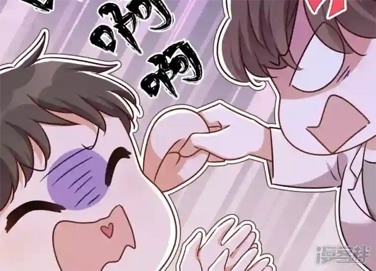 最豪赘婿 龙王殿第111话 全网恶人