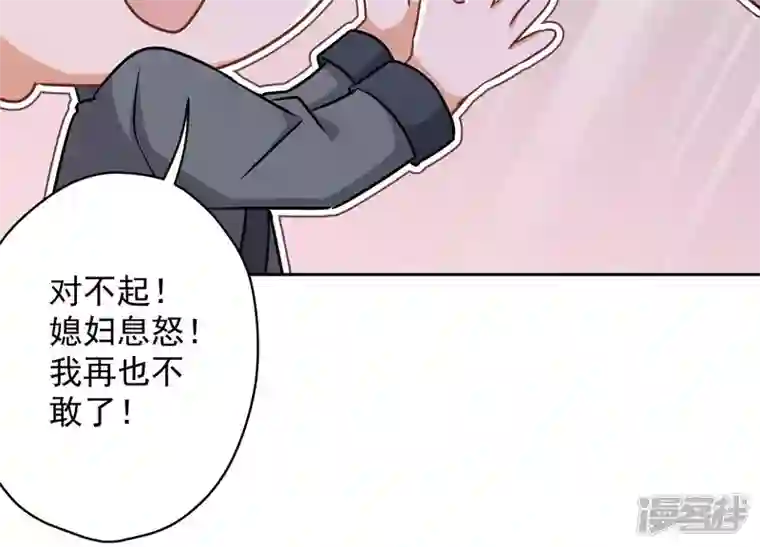 最豪赘婿 龙王殿第111话 全网恶人