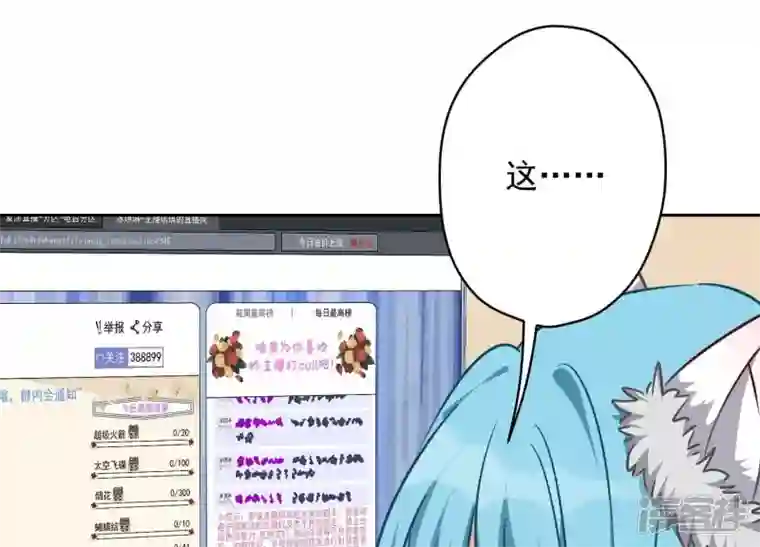 最豪赘婿 龙王殿第111话 全网恶人