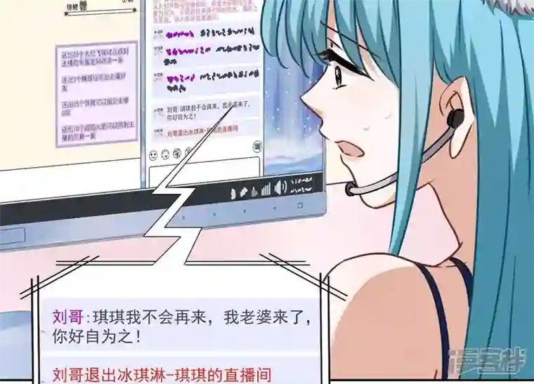 最豪赘婿 龙王殿第111话 全网恶人