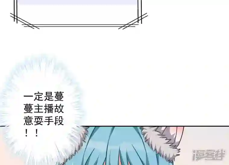 最豪赘婿 龙王殿第111话 全网恶人