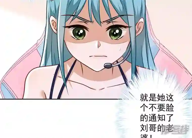 最豪赘婿 龙王殿第111话 全网恶人