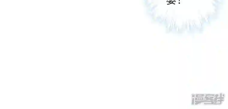 最豪赘婿 龙王殿第111话 全网恶人