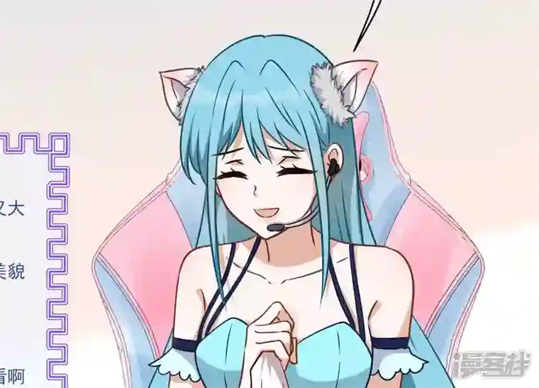 最豪赘婿 龙王殿第111话 全网恶人