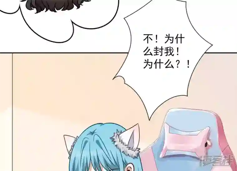 最豪赘婿 龙王殿第111话 全网恶人