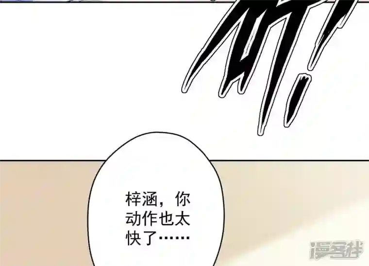 最豪赘婿 龙王殿第111话 全网恶人