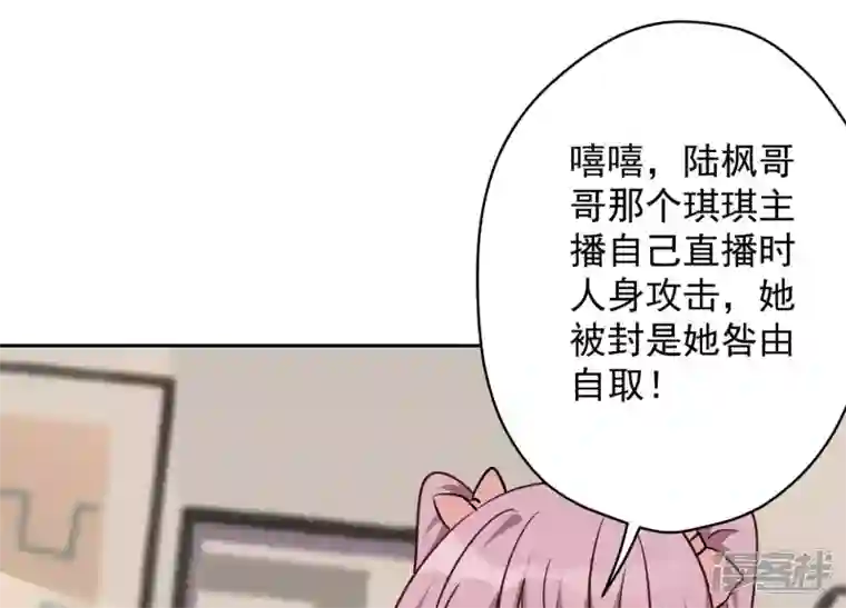 最豪赘婿 龙王殿第111话 全网恶人