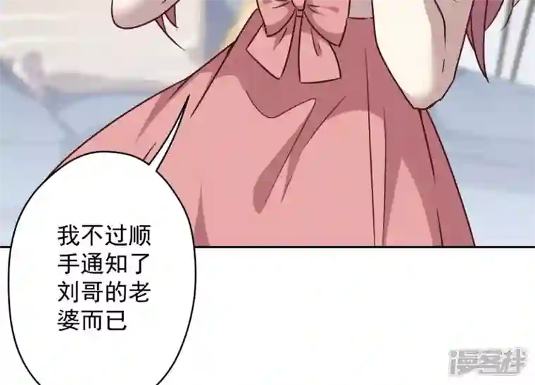 最豪赘婿 龙王殿第111话 全网恶人