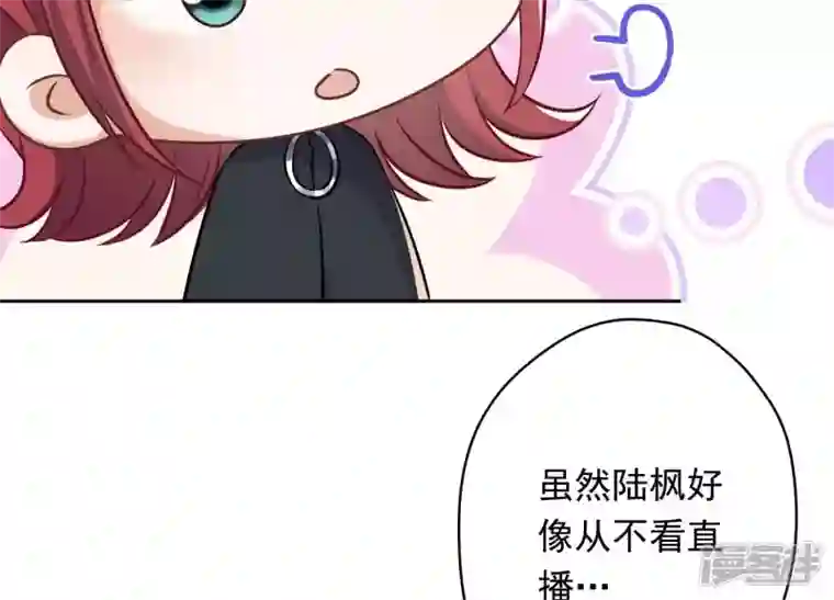 最豪赘婿 龙王殿第112话 男人小秘密