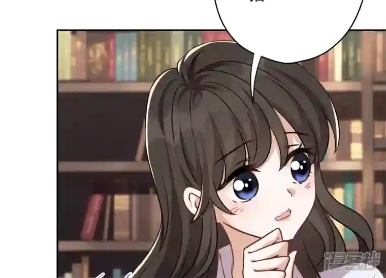 最豪赘婿 龙王殿第112话 男人小秘密