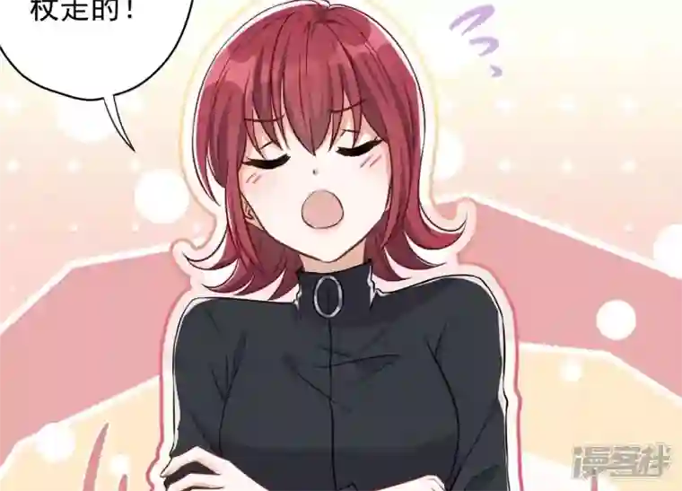 最豪赘婿 龙王殿第112话 男人小秘密