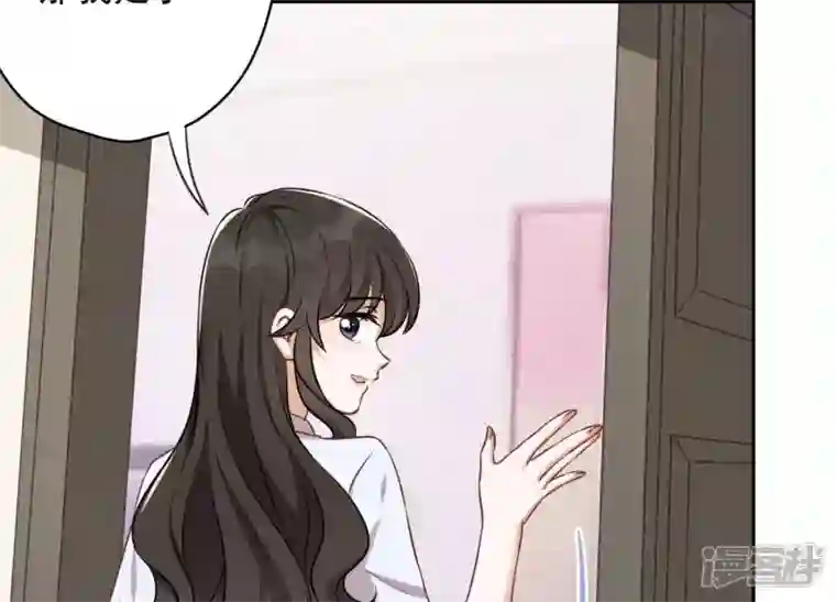 最豪赘婿 龙王殿第112话 男人小秘密