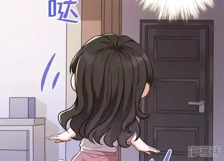 最豪赘婿 龙王殿第112话 男人小秘密