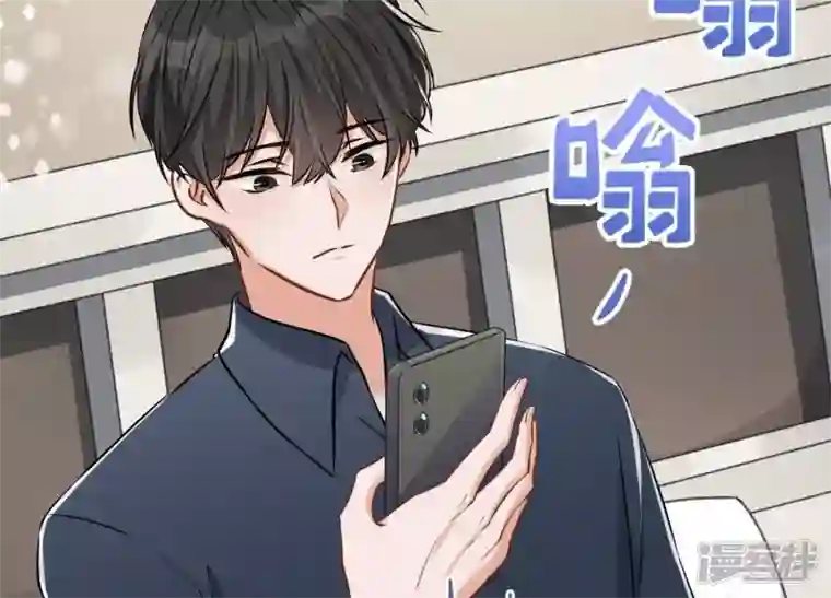 最豪赘婿 龙王殿第112话 男人小秘密