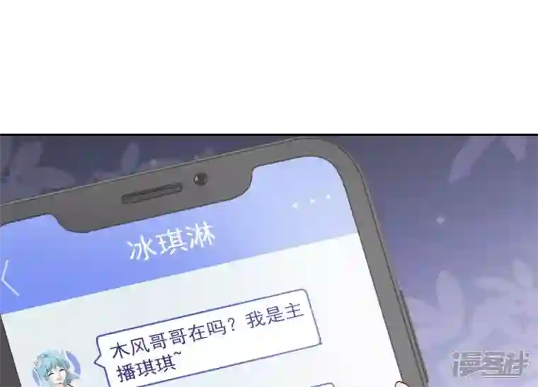 最豪赘婿 龙王殿第112话 男人小秘密