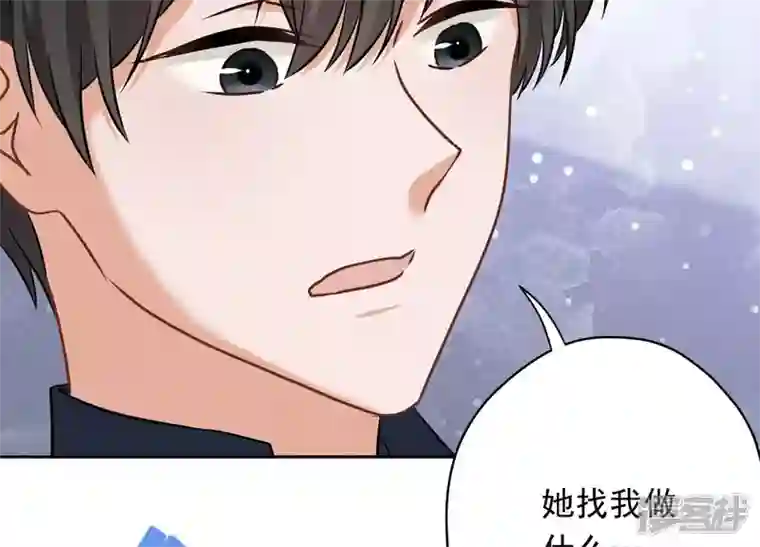 最豪赘婿 龙王殿第112话 男人小秘密