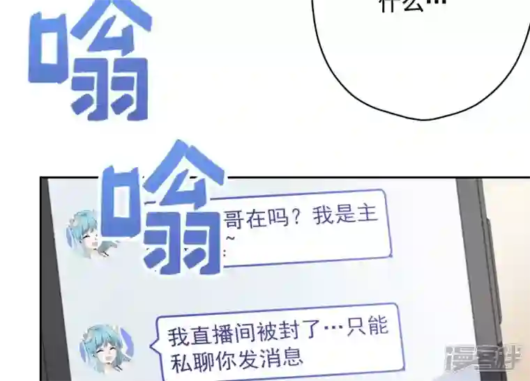 最豪赘婿 龙王殿第112话 男人小秘密