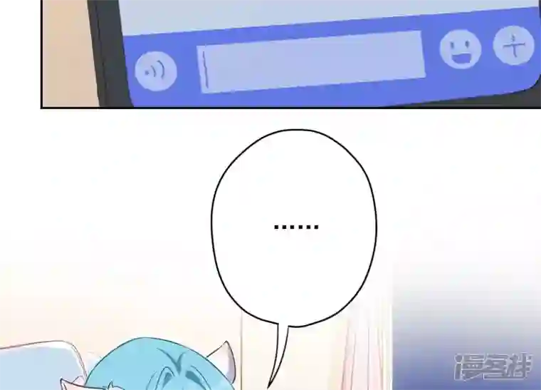 最豪赘婿 龙王殿第112话 男人小秘密