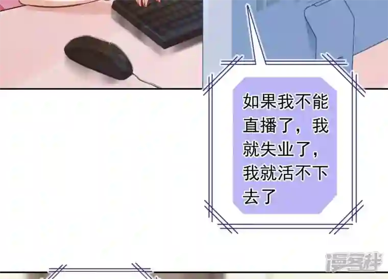 最豪赘婿 龙王殿第112话 男人小秘密