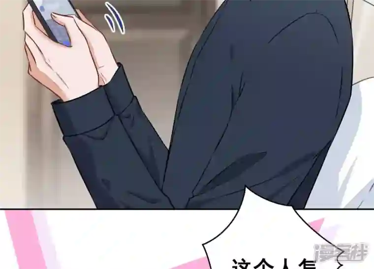 最豪赘婿 龙王殿第112话 男人小秘密