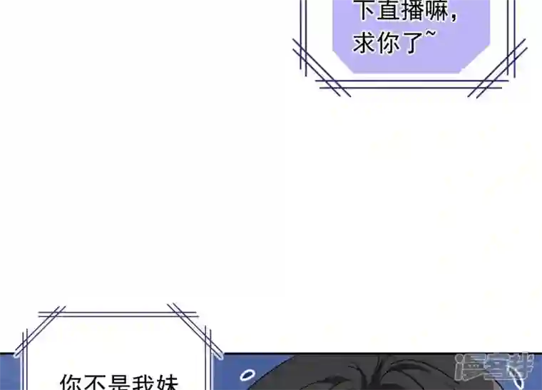 最豪赘婿 龙王殿第112话 男人小秘密