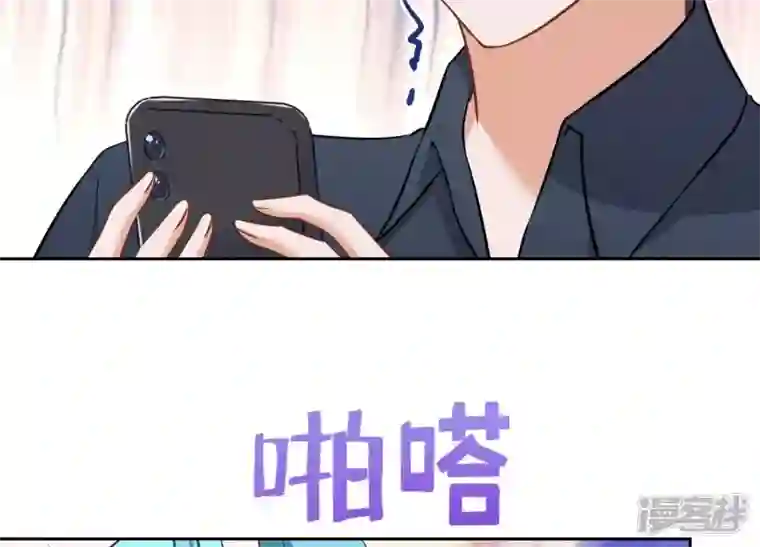 最豪赘婿 龙王殿第112话 男人小秘密