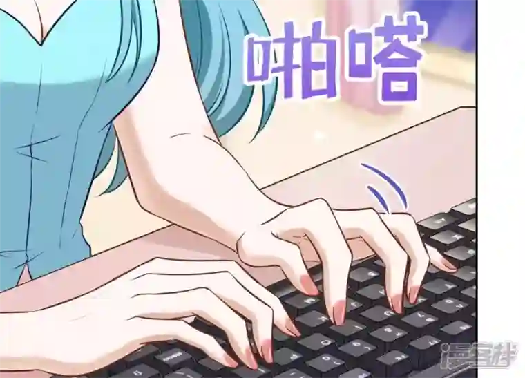 最豪赘婿 龙王殿第112话 男人小秘密