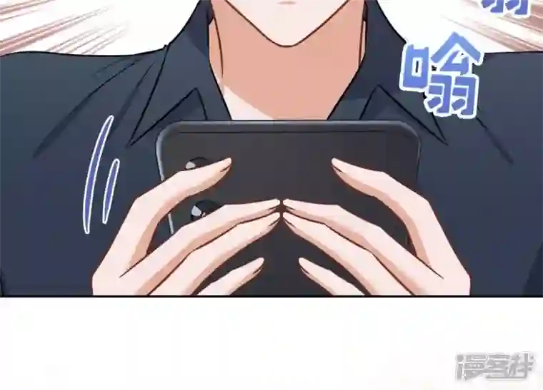 最豪赘婿 龙王殿第112话 男人小秘密