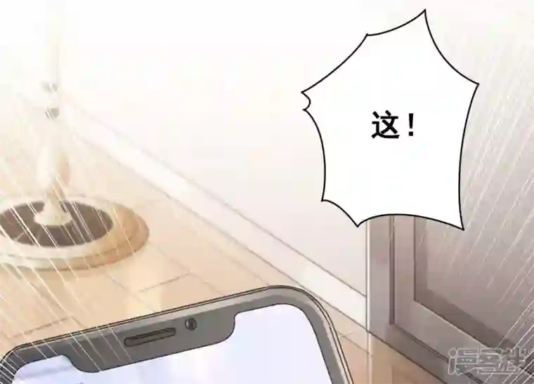 最豪赘婿 龙王殿第112话 男人小秘密