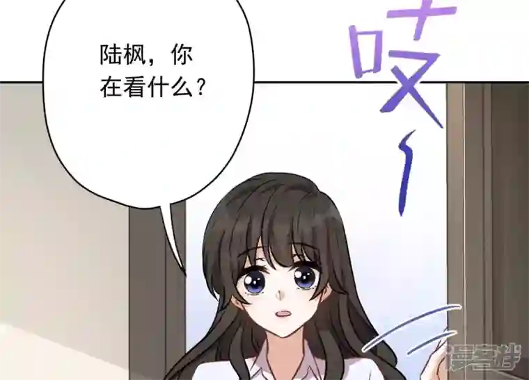 最豪赘婿 龙王殿第112话 男人小秘密