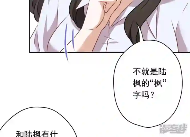 最豪赘婿 龙王殿第112话 男人小秘密