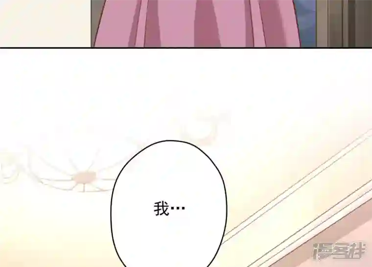 最豪赘婿 龙王殿第112话 男人小秘密