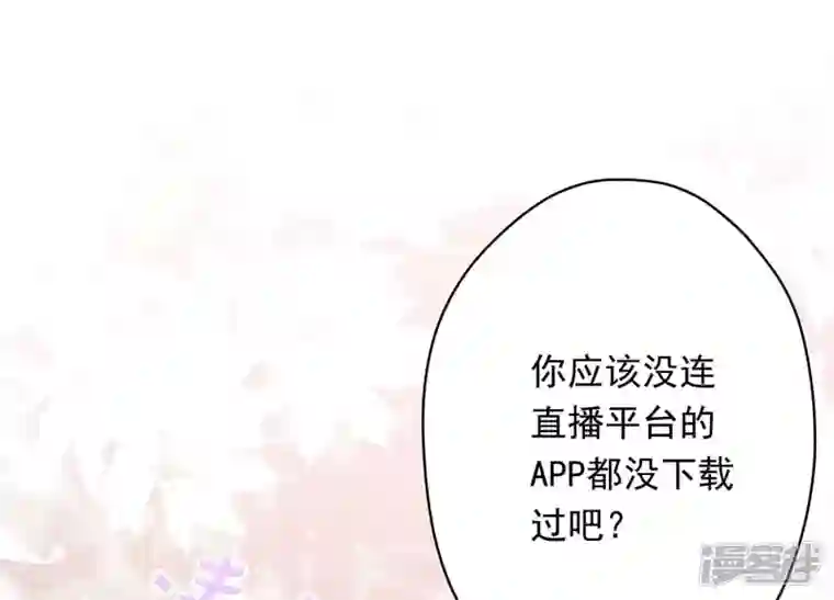 最豪赘婿 龙王殿第112话 男人小秘密