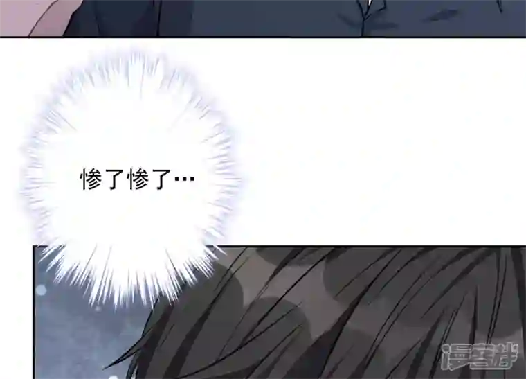 最豪赘婿 龙王殿第112话 男人小秘密