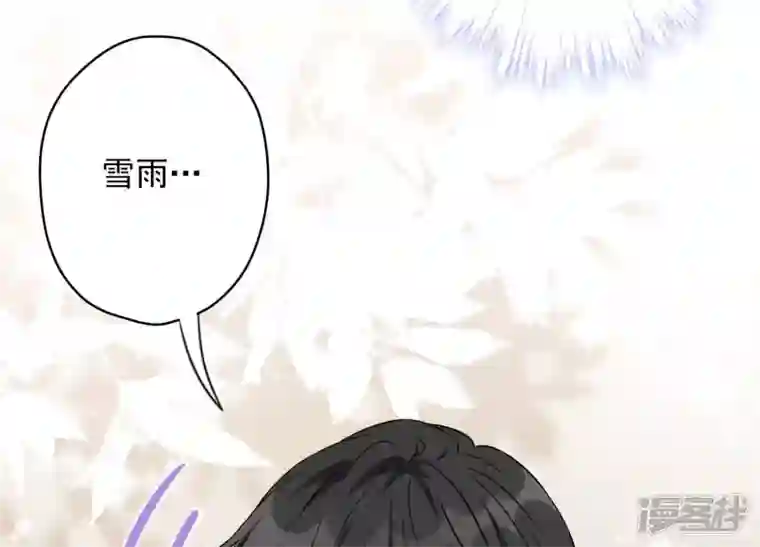 最豪赘婿 龙王殿第112话 男人小秘密