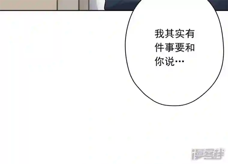 最豪赘婿 龙王殿第112话 男人小秘密