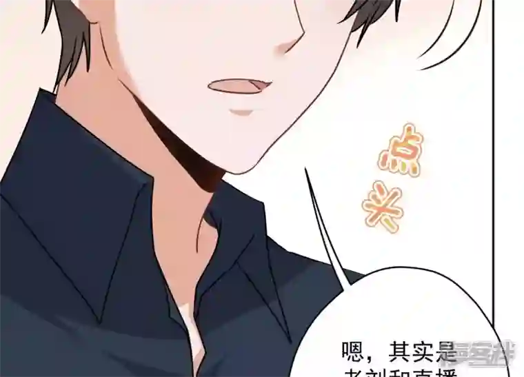 最豪赘婿 龙王殿第113话 幕后大佬