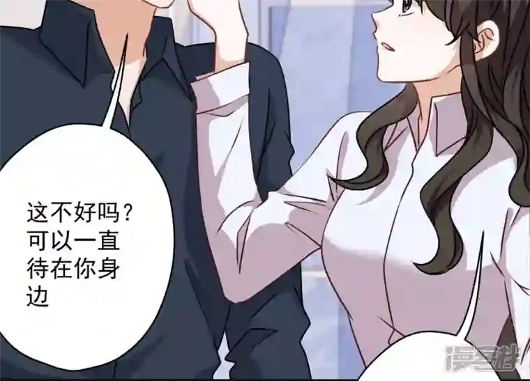 最豪赘婿 龙王殿第113话 幕后大佬