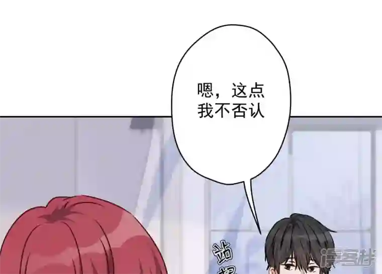 最豪赘婿 龙王殿第113话 幕后大佬