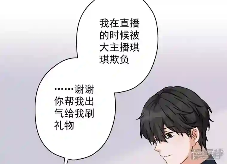 最豪赘婿 龙王殿第113话 幕后大佬