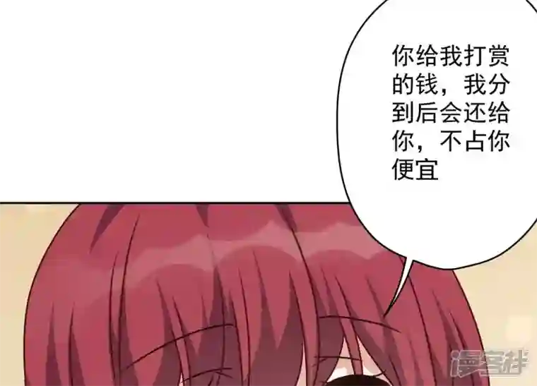 最豪赘婿 龙王殿第113话 幕后大佬