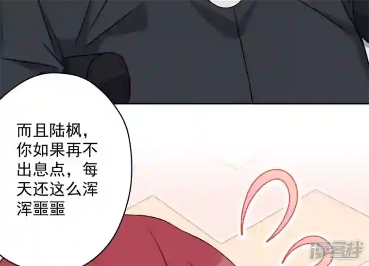 最豪赘婿 龙王殿第113话 幕后大佬